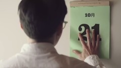 黄致列 - Rewind Teaser