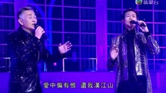 群星 - 红花会