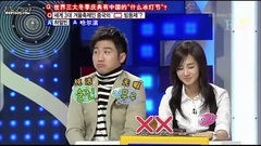 少女时代,Tiffany(少女时代),俞利(少女时代) - SBS 第六感对决