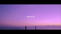 Super Junior - 別像雨一般離開 (One More Chance)