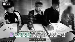 防弹少年团 - Making of BT21 - EP.07