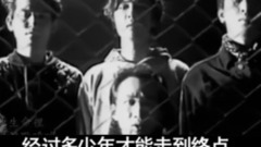 Beyond - 光辉岁月(国语版)