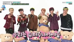 Super Junior - 登场撒娇CUT - 一周的偶像 17/11/08