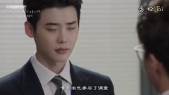 李钟硕,秀智(miss A) - <当你沉睡时>第27-28集 预告