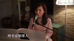 青春常驻 (Cover)