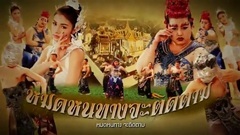亚洲群星 - Kratay Rsiam