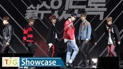VICTON - REMEMBER ME