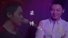 梁博 - 男孩