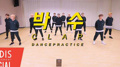 Seventeen - CLAP