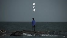 薛之谦 - 薛之谦 - 渡 歌词试听版