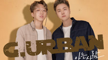 G.URBAN - G.URBAN - Just Friend