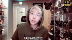 防弹少年团 - RM Live
