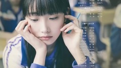 遥远的歌