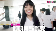 安那ANNA - 【ANNA TV】NO.8