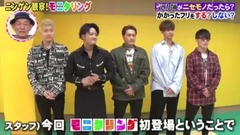 GENERATIONS - 気功師がニセモノだったらメンディー&亜嵐はどうするのか?!