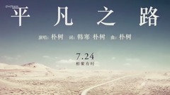 林俊杰,五月天,周杰伦,田馥甄 - YouTube点阅率最高观看次数最多的华语歌曲 Top100