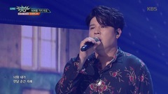 Super Junior - One More Chance