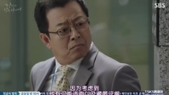韩国群星,李钟硕,影视原声,音乐短片,秀智(miss A) - 韩剧<While.You.Were.Sleeping>cut E026