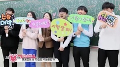韩国群星,MOMO LAND - 2018高考鼓祝应援 Season2 [ep10]