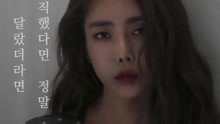  - Joohee - Goodbye Now