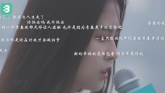 模仿翻唱 - 后来的我们