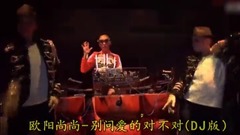 网络音乐 - 别问爱的对不对
