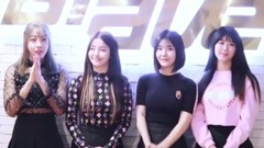 Brave Girls - 2018高考 应援视频