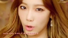 少女时代,太妍(少女时代),Tiffany(少女时代),徐玄(少女时代),少女时代-TTS - Holler