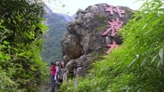 风景,音乐短片 - 初识神农架