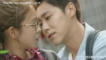  - TAEIL (BLOCK B) & KIM SO HEE - Falling You