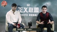 Henry Cavill,看点什么梗,Ezra Miller ,Jason Momoa,Ray Fisher - 如果DC英雄组乐队?闪电侠教你如何“变快男” 专访《正义联盟》