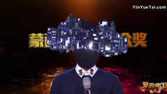 华语群星 - 《蒙面唱将》忠实观众与猜评团互动