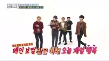 Super Junior - SUPER JUNIOR - Black Suit 2倍速舞挑战