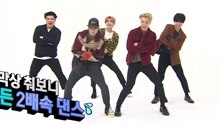 Super Junior - SUPER JUNIOR - Sorry, Sorry 2倍速舞挑战