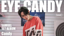 金Samuel - 金Samuel - Candy