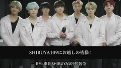 防弹少年团,田柾国(防弹少年团),V(防弹少年团) - BTS109XMAS防弹少年团圣诞节活动宣传影像