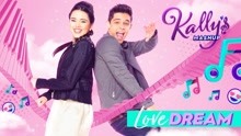 Love Dream (Audio)
