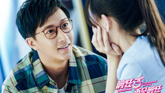 韩庚,郑恺 - 《前任复仇联盟》特辑