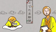 动漫专属 - 将棋の日