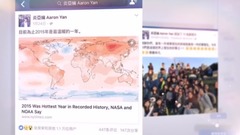 炎亚纶 - 百度炎亚纶吧十周年公益环保项目