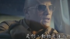 欧美群星,影视原声,Dwayne Johnson,看点新片预告 - <狂暴:世纪浩劫>预告片