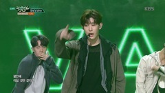 VAV - She's Mine