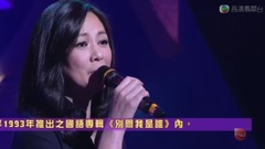 王馨平 - 别问我是谁