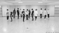 Seventeen - Don't Wanna Cry