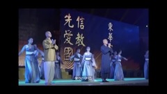 信教先爱国