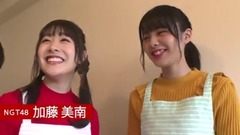 AKB48,NGT48 - NIIGATA VOICE NGT48と新潟米deクッキング メイキング映像