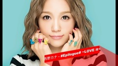 西野加奈 - *Epilogue* ~LOVE it~