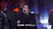 蔡依林 - 蔡依林 - PLAY
