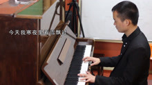  - 睡觉前听听钢琴曲，Beyond的歌，用钢琴独奏真好听