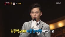 G.Soul - 查理卓别林公开身份是G.Soul - 蒙面歌王 现场版 17/11/19